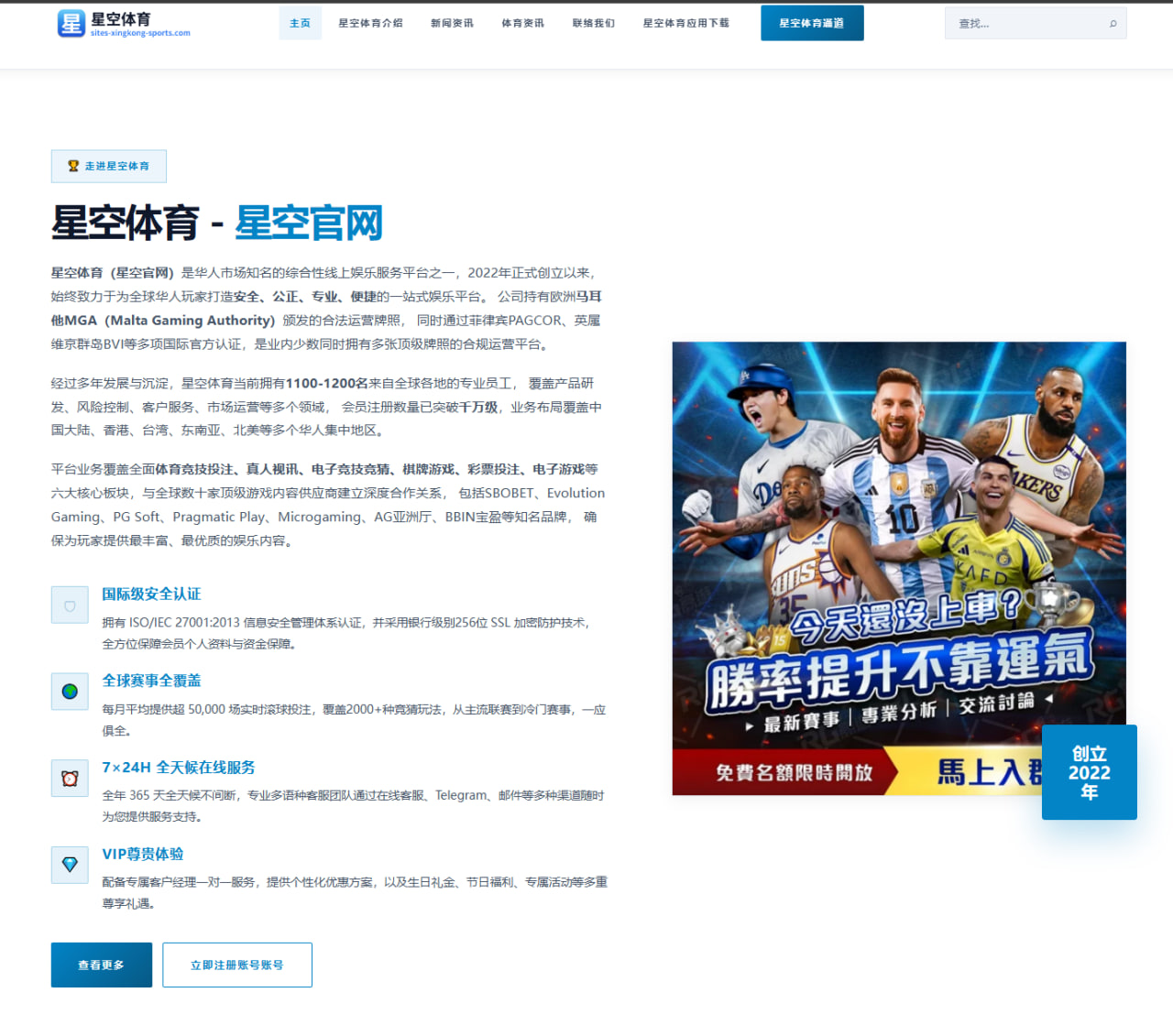杜普兰蒂斯撑杆跳世界纪录再提升零点零一米人类极限究竟在哪